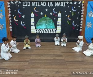 Eid Milad-Un-Nabi